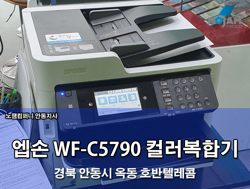 옥동텔레콤 이미지