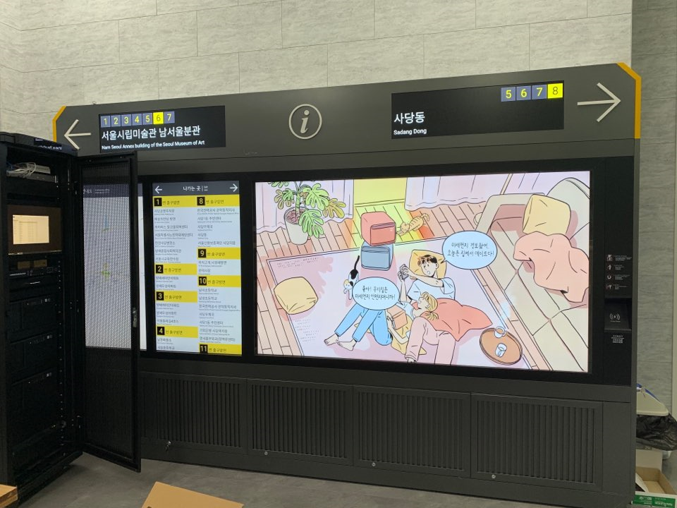(주)싸인텔레콤 이미지