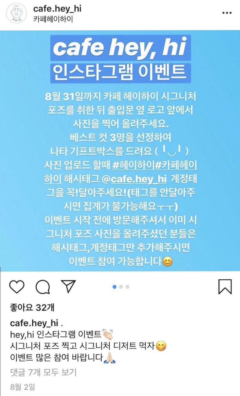카페 하이(Cafe Hi) 이미지
