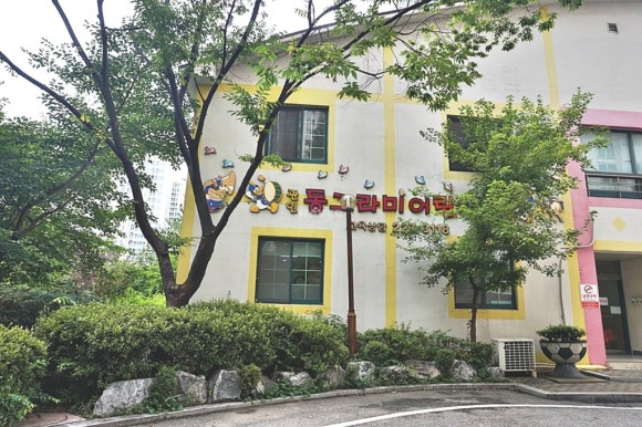 꽃뫼버들마을진흥 아파트 경기 수원영통 실거래가 시세 6.9억
