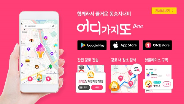 다온커뮤니케이션즈 이미지