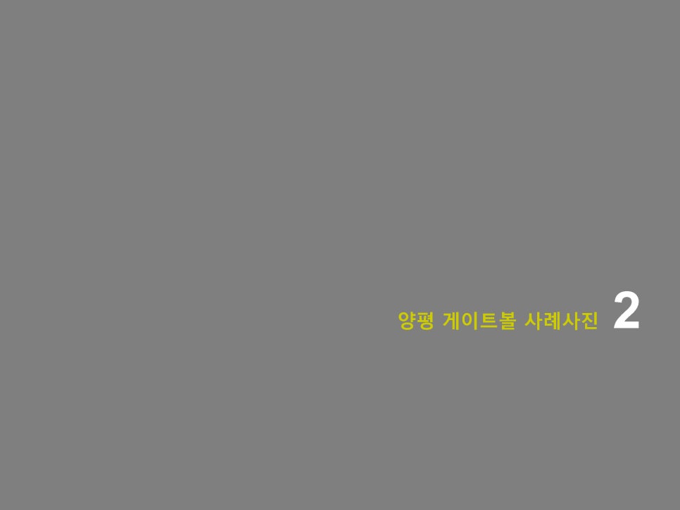 지평건축사사무소 이미지