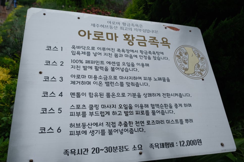 맑은동산 이미지