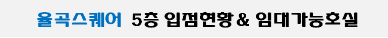 스마일키즈한의원 이미지