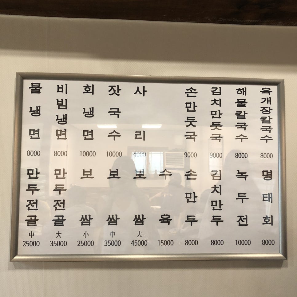 평장원 이미지