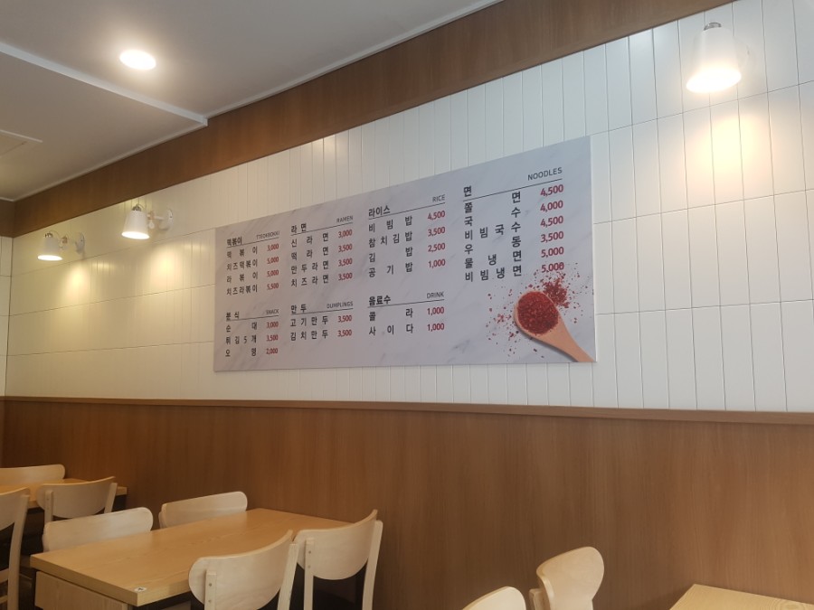 떡두껍집 이미지
