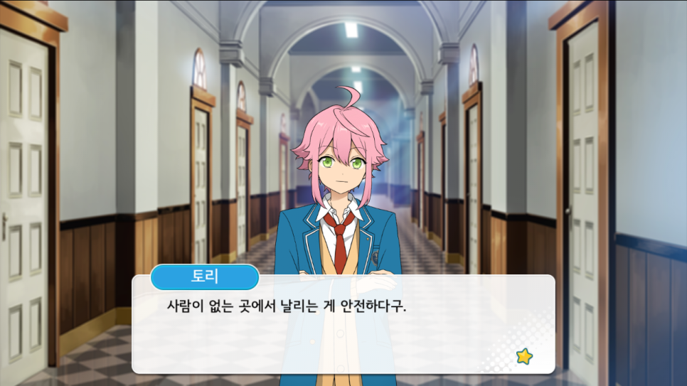 토리트래블 이미지