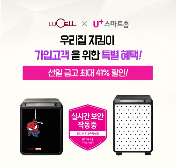 선일이벤트 이미지
