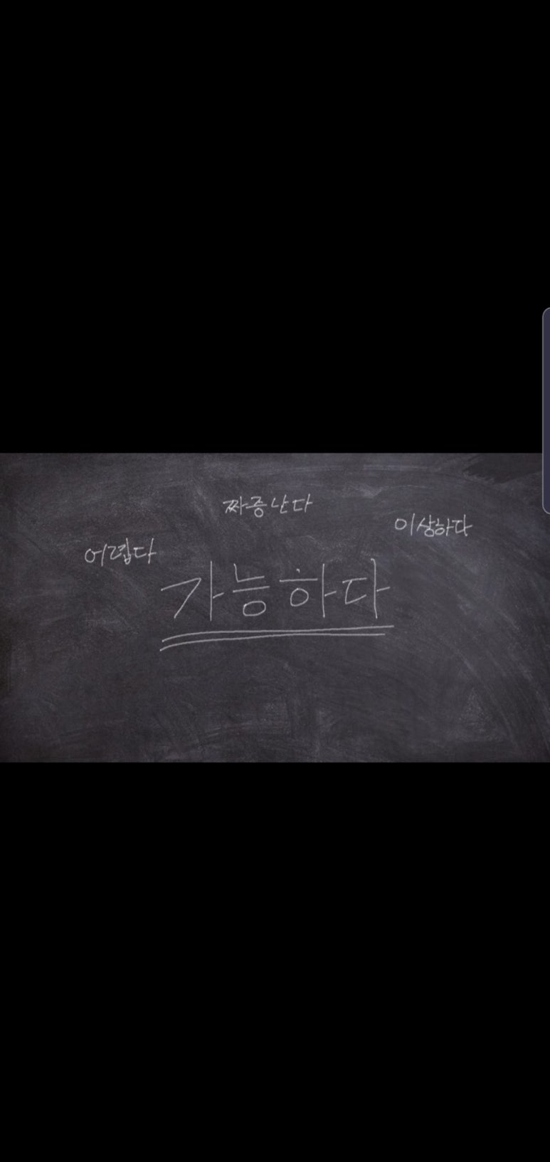 사람사랑운동 이미지