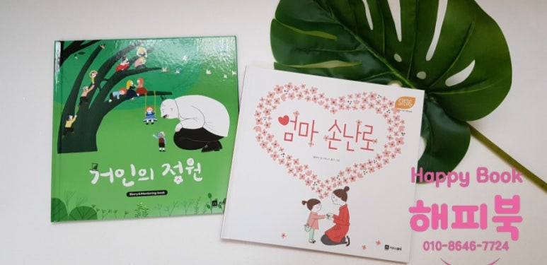 한솔인력개발 이미지