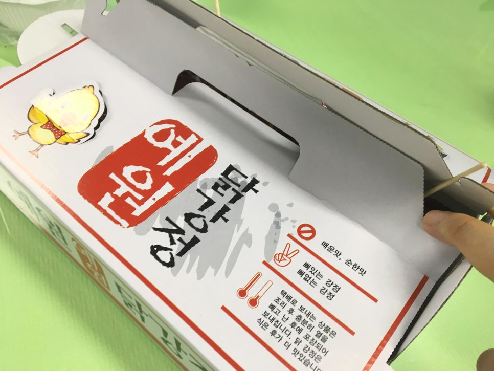 중앙튀김 이미지