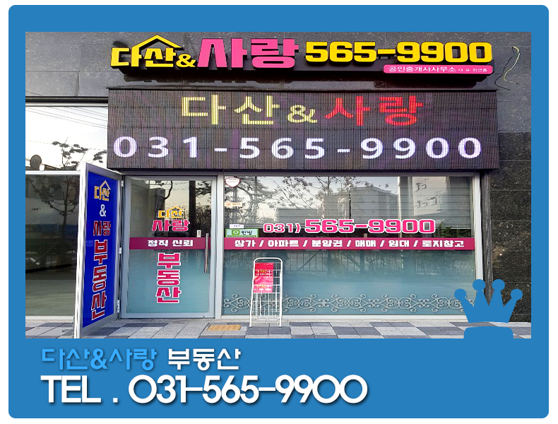 신안인스빌세탁소 이미지