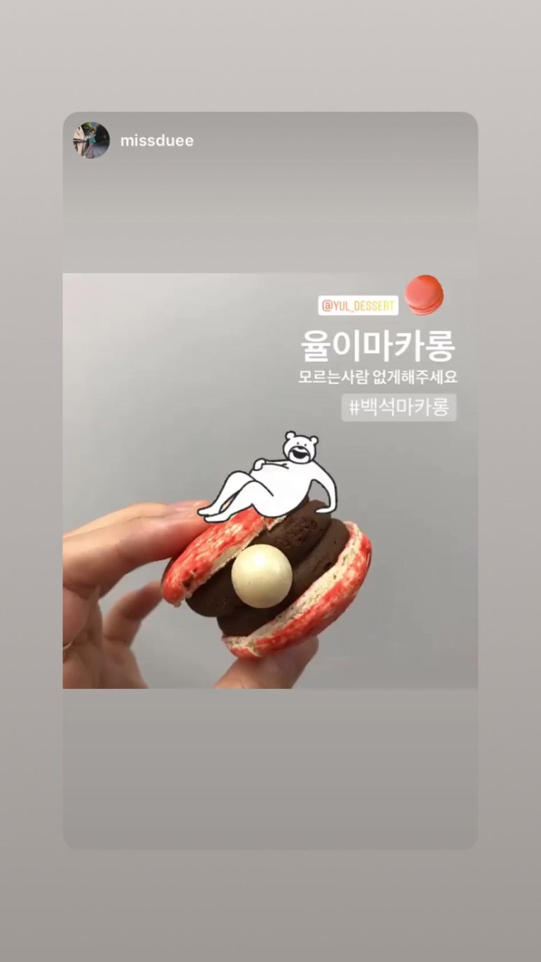 율이디저트 이미지