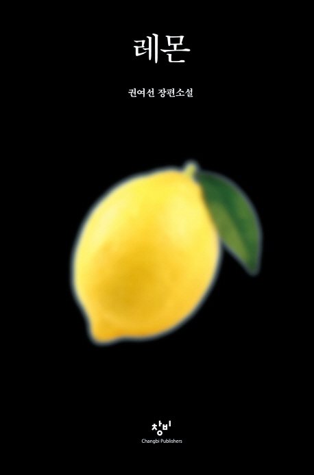 행복한글간 이미지