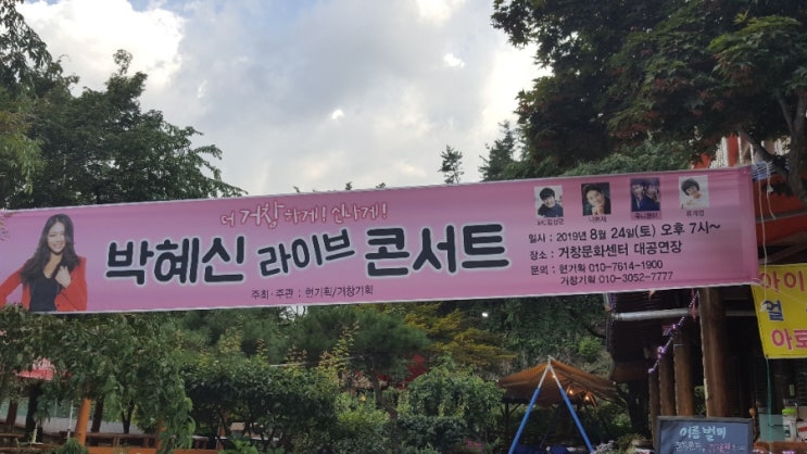 하성삼거리 이미지
