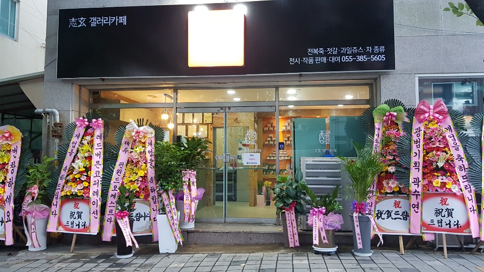 담은하다 이미지