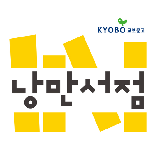 직지서점 이미지