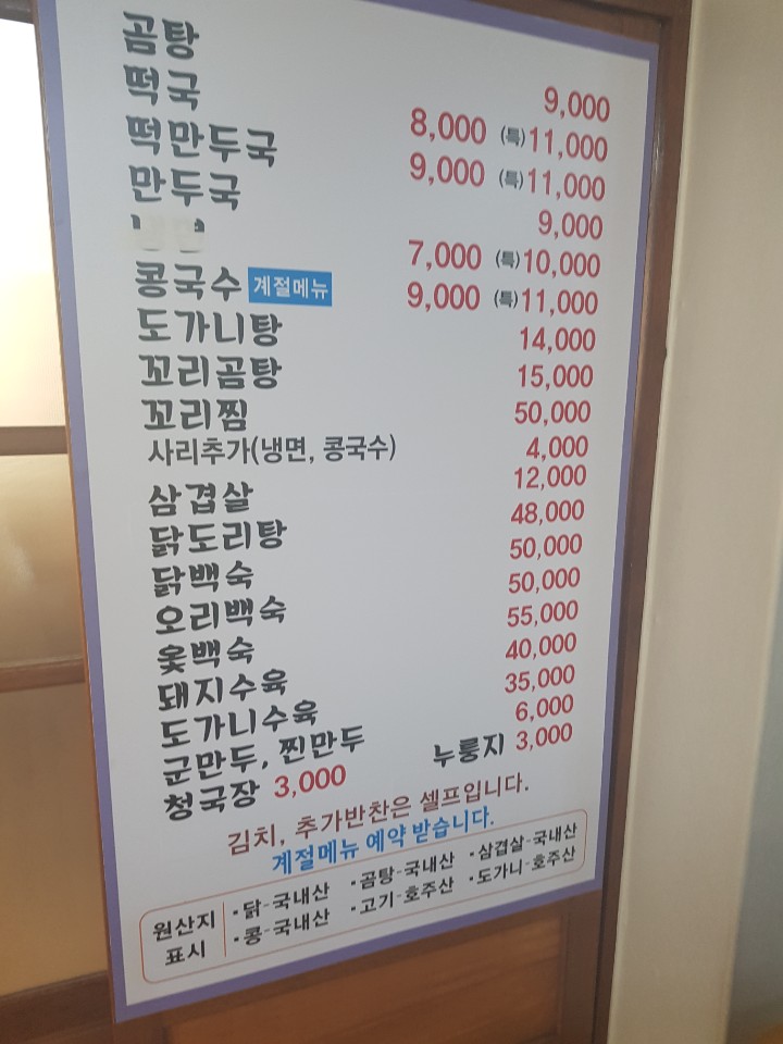 청룡회관 이미지