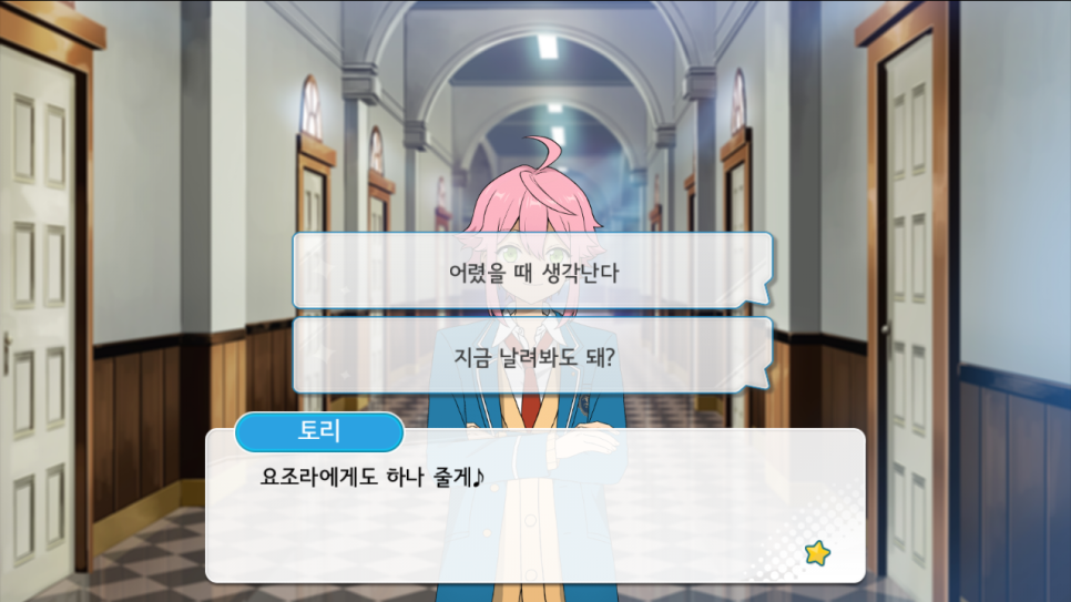 토리트래블 이미지