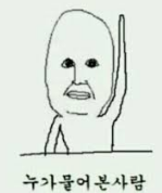 명성볼링센타 이미지