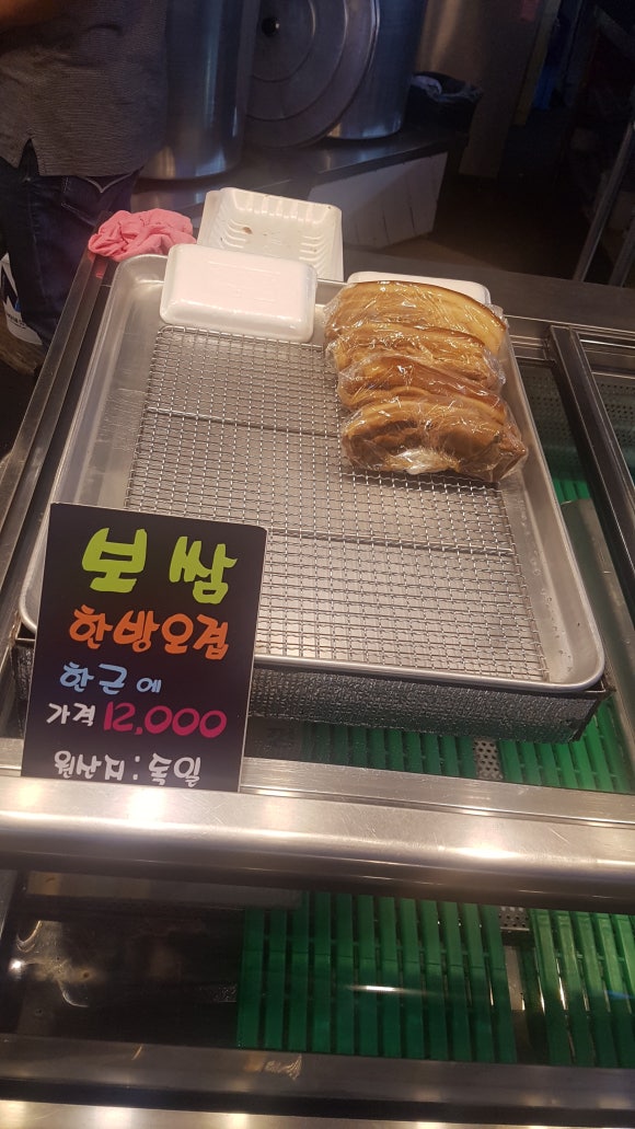 명성왕족발 이미지
