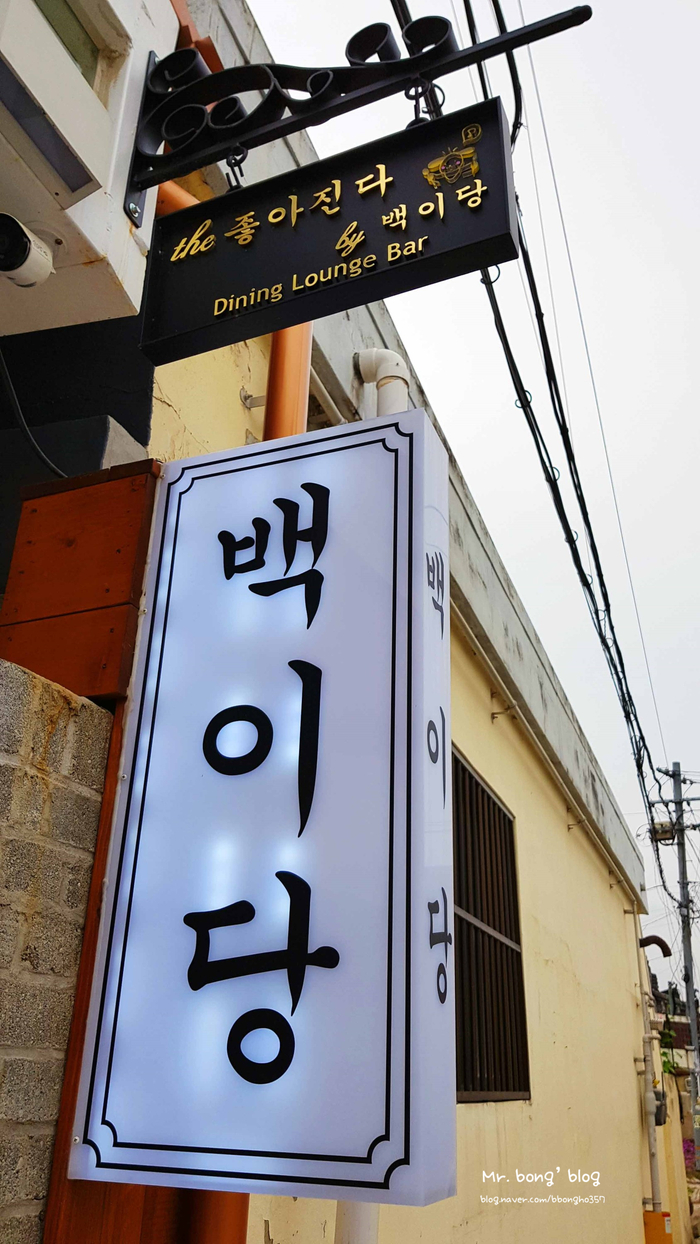 the좋아진다 이미지