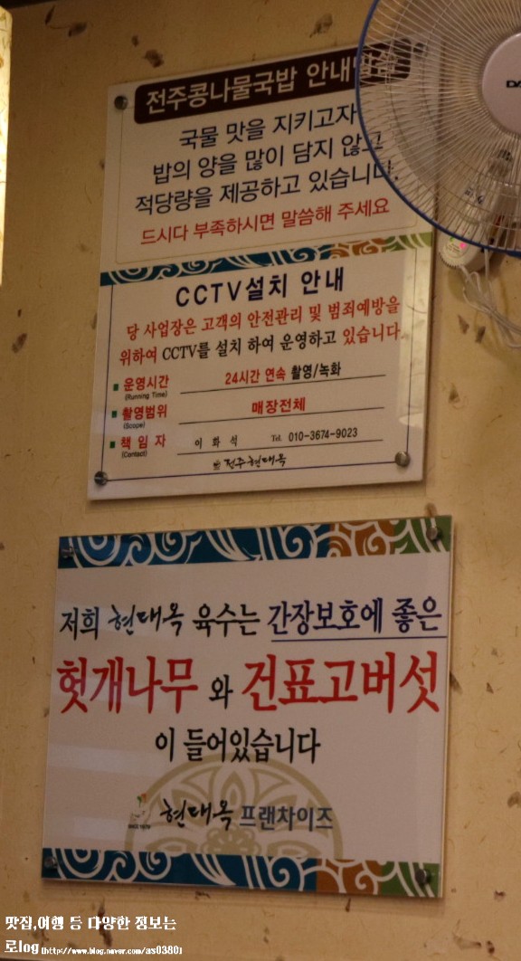 전주현대옥목포하당점 이미지