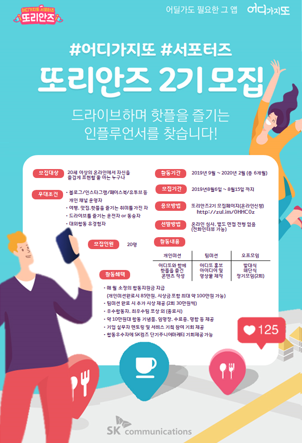 다온커뮤니케이션즈 이미지