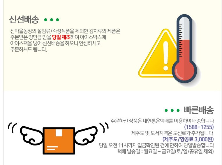 영양산마을 이미지