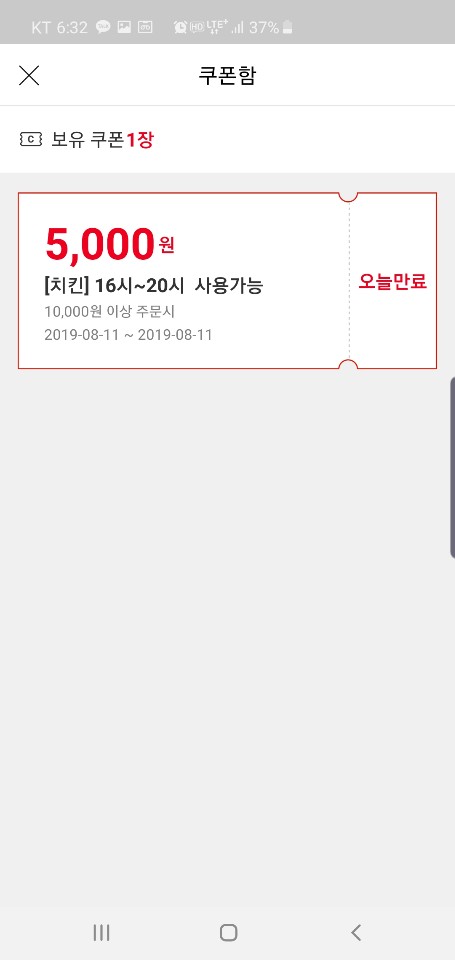 페리카나화성 이미지
