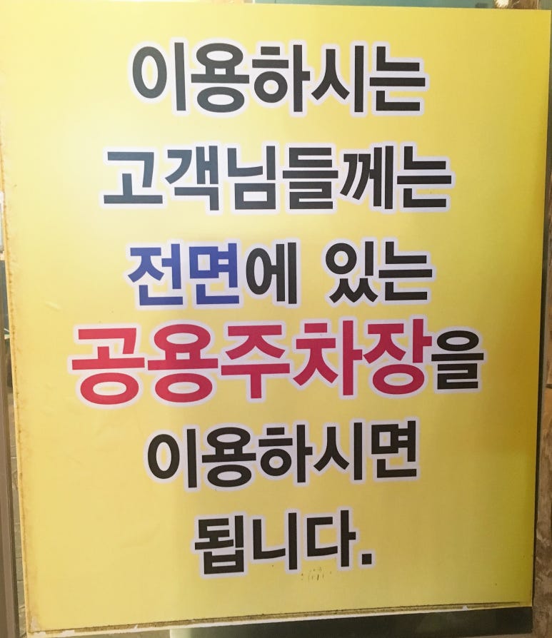 육하원칙 용화점 이미지