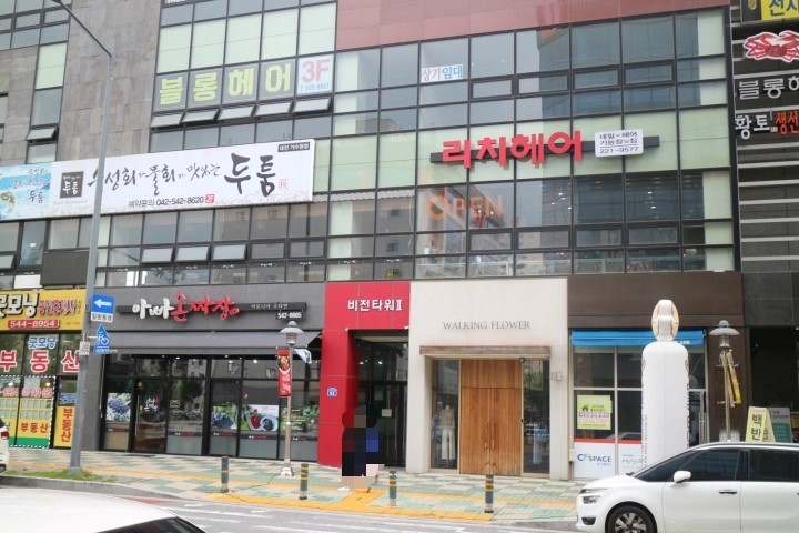 헤어리치맘 이미지