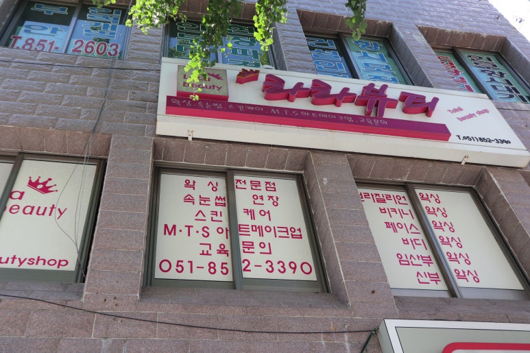 메이드윤네일 이미지