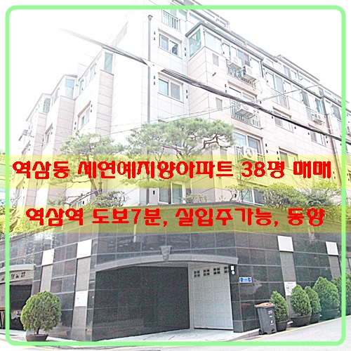 세연개발 이미지
