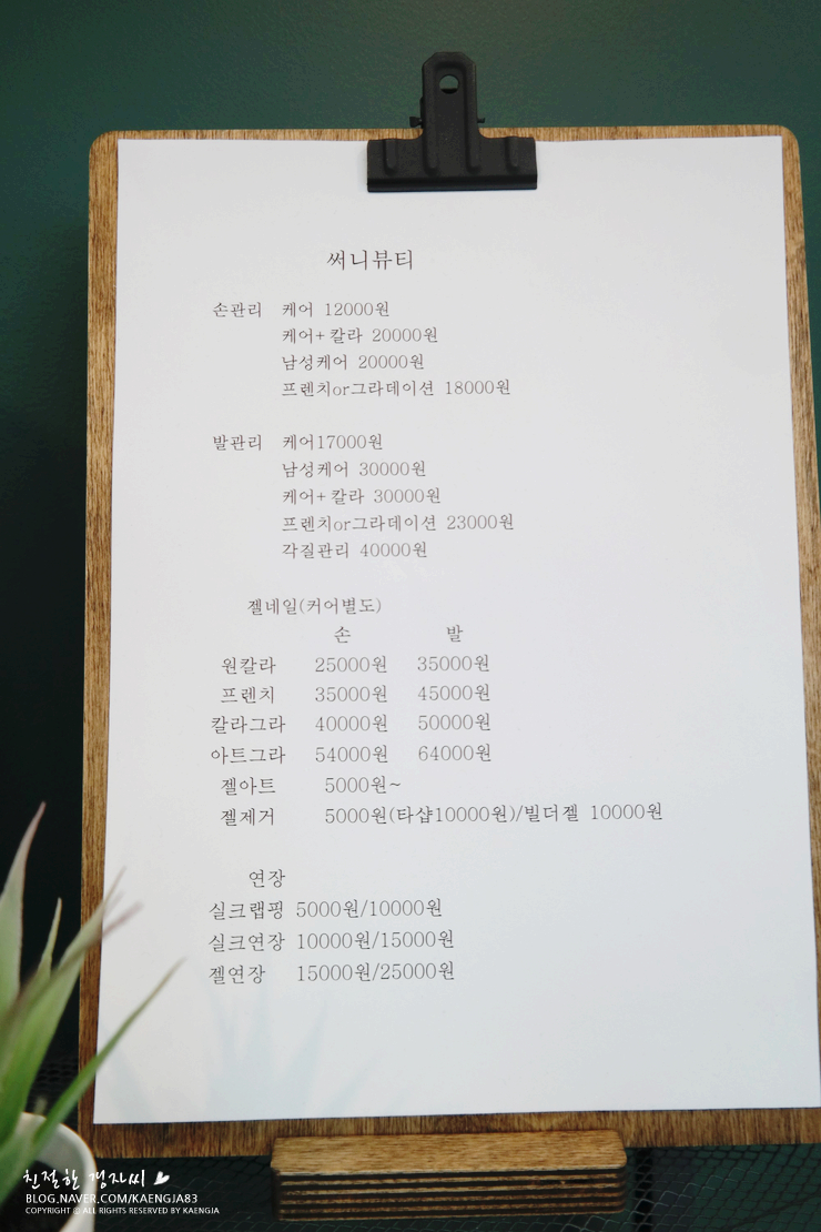써니뷰티샵 이미지