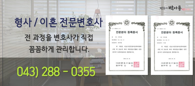 변호사박아롱법률사무소 이미지
