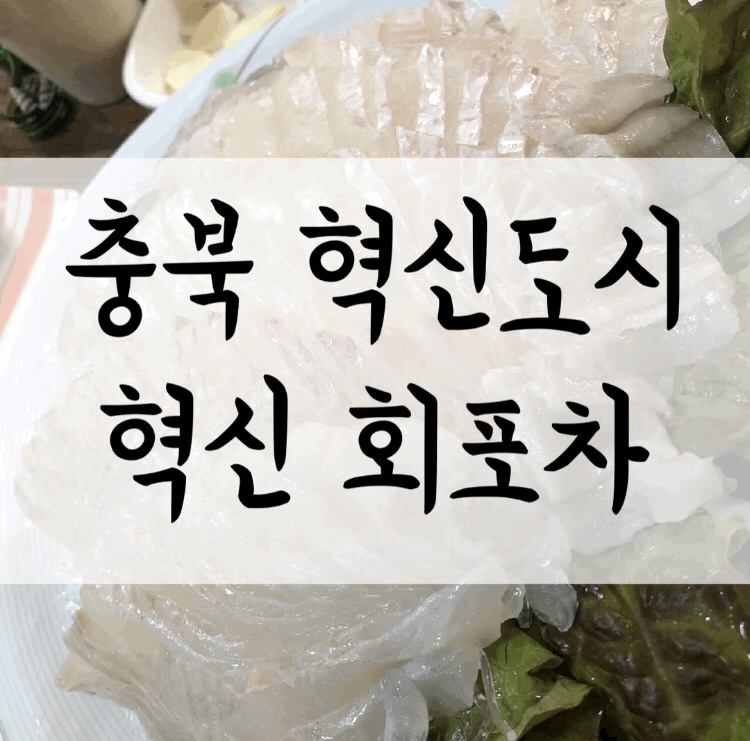 오늘따라 포차 이미지