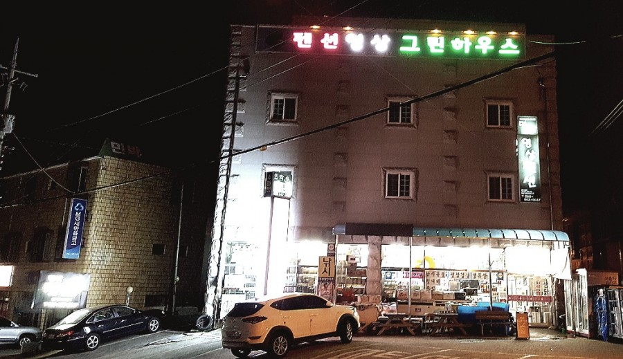 영상할인마트 이미지