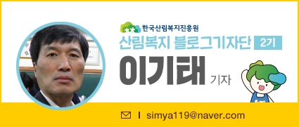 국립장성산림교육센터 이미지