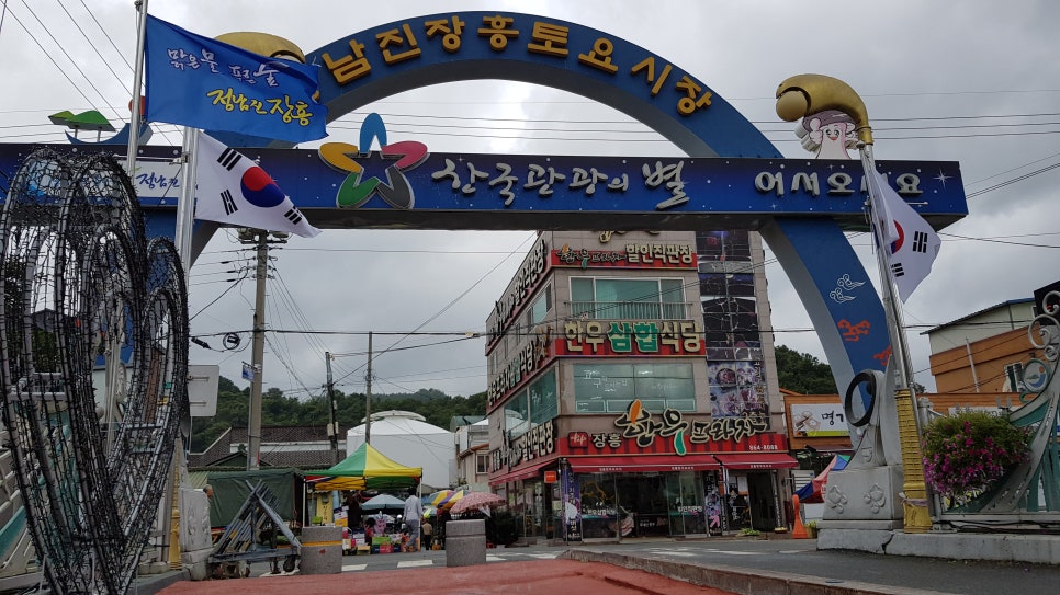 장흥한우프라자 이미지