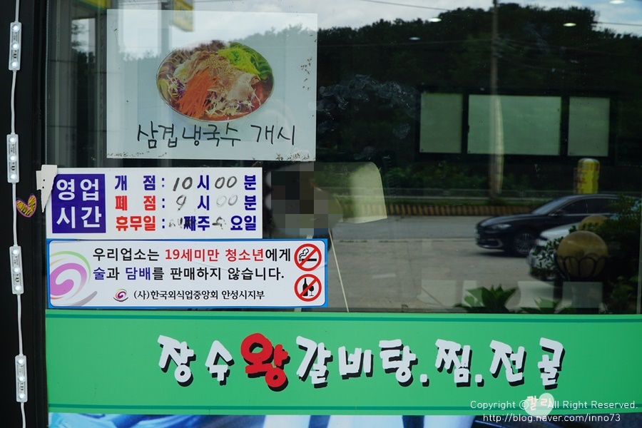 당촌주유소 이미지