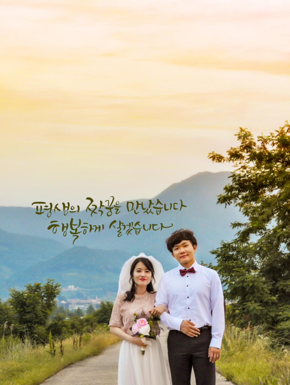 리아웨딩 이미지