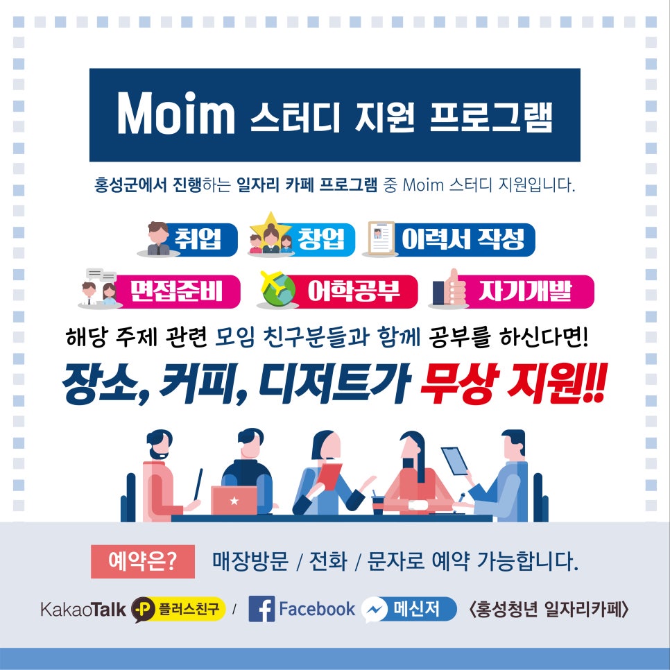 오감커피 이미지