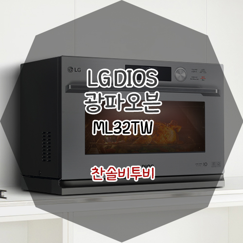 오븐필 이미지