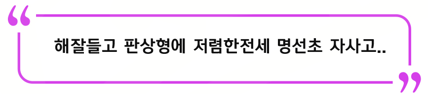 이마트에브리데이 인천송도점 이미지