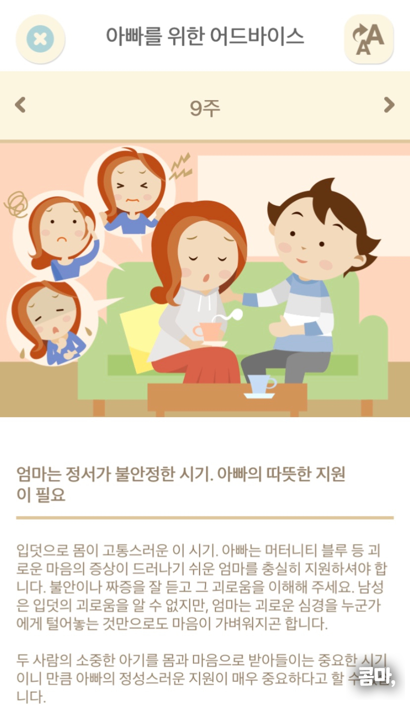 280데이즈 이미지