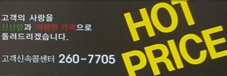 신대동마트 이미지