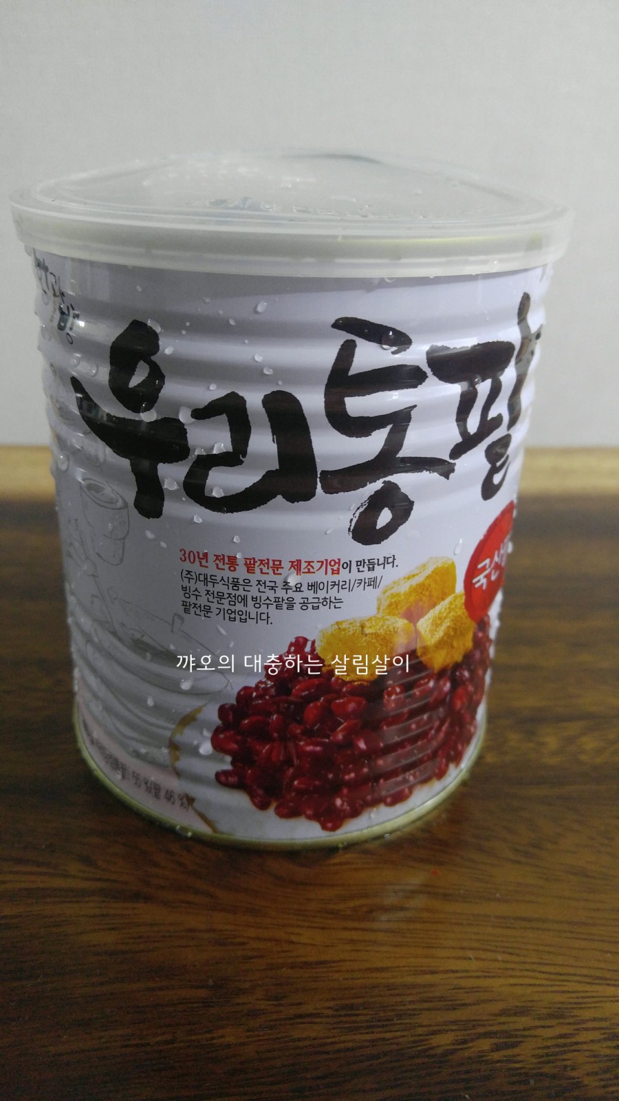 (주)화과방 이미지