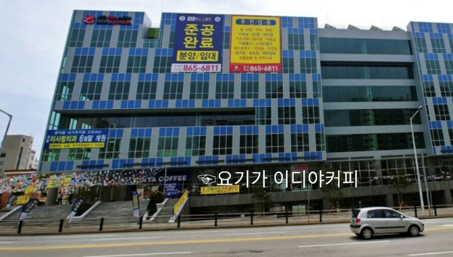천사마트조치원 이미지