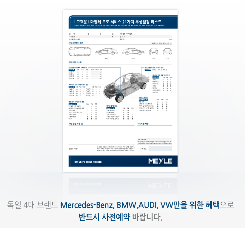 동탄명품주유소 이미지